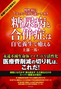 蓄熱マテリアル とは - 株式会社メホールジャパン